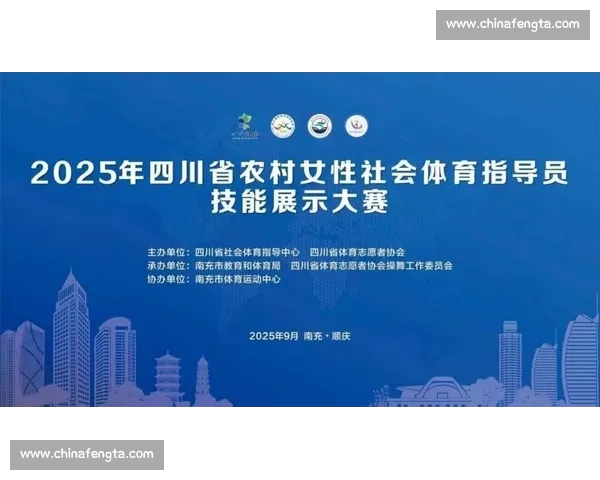 以体育裁判为核心探讨公平竞赛规则与职业素养发展的新时代使命