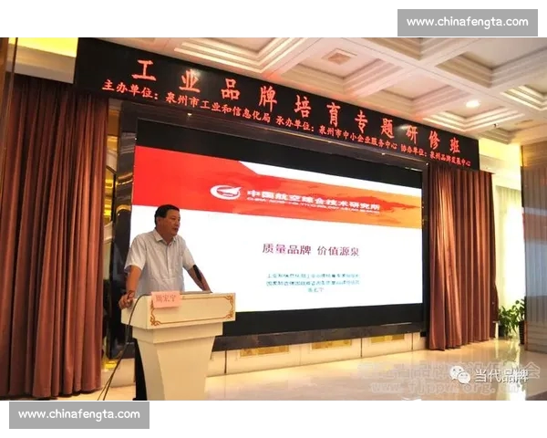 体育广告驱动品牌价值持续增长的多元创新路径探索与实践经验启示